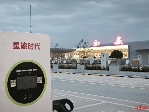 融可赢配资 西安机场T5航站楼汽车充电桩无法充电，官方：手续还在审批，通过后即可投用