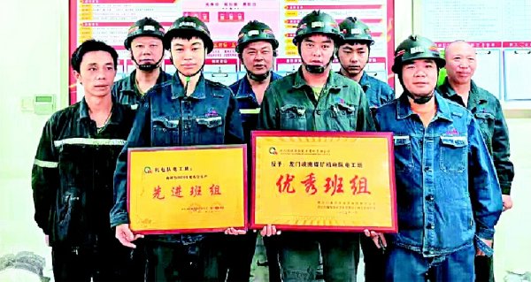 君盈配资 小班组有大作为——记川煤龙门峡南煤矿机电队电工班