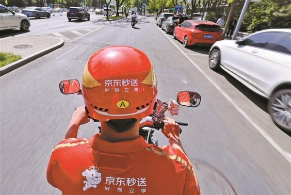 凯丰资本 京东搅局，能否打破“三足鼎立”