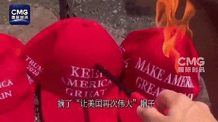 股牛网 宋忠平：特朗普中期选举尴尬 MAGA阵营怒火蔓延