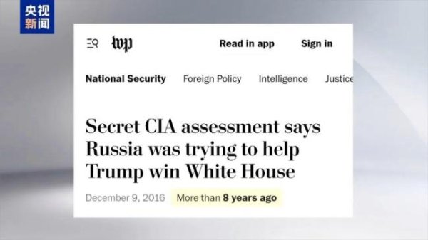 联丰优配  特朗普为何攻击奥巴马“叛国” 选举操纵争议再起