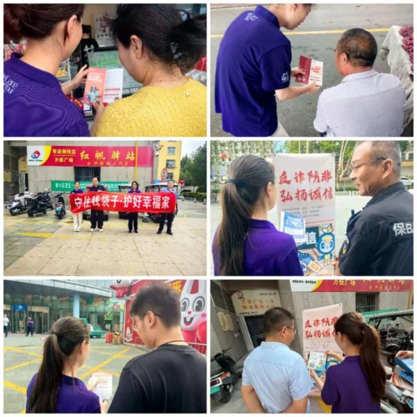 美牛股 金融教育宣传周丨中意人寿济宁中支深化金融风险防范宣传教育